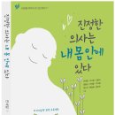 백천 Daum카페