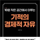 도서출판 자유공간