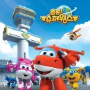 어린이뮤지컬 슈퍼윙스 이미지