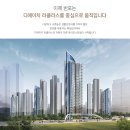 디에이치에너지 이미지