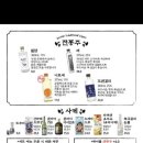 일본식오뎅집 이미지