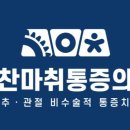 익산중앙의원 이미지