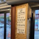 용리단길 곱창 맛집 약속곱창 모듬구이 솔직 후기