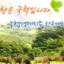 한우번식축산 이미지