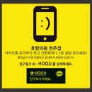 후한의원 이미지