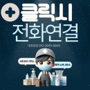 태산약품 | 익산 입주청소 고민 없이 결정하고 이사청소 만족스럽게 마친 후기