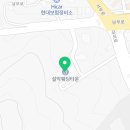 설악웨딩타운(주) 이미지