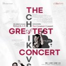 아르스 오케스트라 정기연주회 이미지