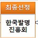 도담특허정보 이미지