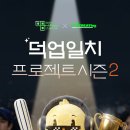 스튜디오지 브릿지경제
