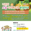 소생로컬푸드 이미지