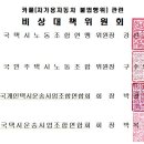 동광택시노동조합 Daum카페
