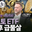 미다스의손