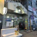 한라쇼핑앞.효자촌임광아파트 | [분당] 분당 24시간 꽃집 / 아그네스 꽃다발 / 꽃 선물 / 봄 꽃 추천 / 결혼기념일 선물 / 분당 꽃시장...