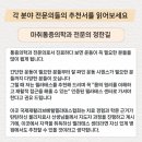 국제재활리브베럴필라테스협회