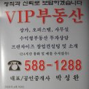 대형 사무실, 점포 임대(강남구 삼성역) 이미지