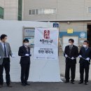 (주)종합해사