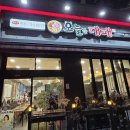 오늘은대패 금곡동지점 | 오늘은대패 양산터미널 근처 대패삼겹살 고깃집
