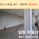 신방통정로 이미지