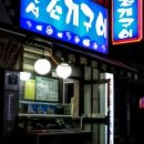 영덕시장(3호) 이미지