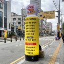 참소정 | 천안 두정동 삼겹살 맛집 고깃집 회식 장소 추천 돈돈돼지야