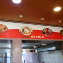 장군시오야끼삼척직영점 네이버블로그