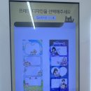 씨스페이스만촌희망점 | [팝업] 라테일 20주년 X 스페이스바 연남 - 희망편