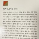 대양약국 | 20251208 인간 실격