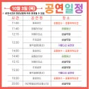 2024경남고성공룡세계엑스포 티스토리