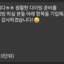 울릉다이버리조트 이미지