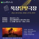 왕배푸른숲도서관 이미지