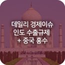 (주)국일테크 이미지