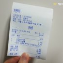 츠판러마