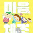 의정부시문화재단 지원사업 2026사이공간 집들이-기쁨 후기