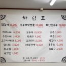 천일목장 이미지