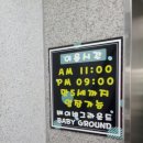 건민부부한의원 | 대신동 키즈카페 베이비그라운드 후기