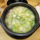 백세곰탕