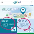 제일연합소아청소년과의원 네이버블로그
