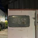 희동댁 | 경주 감성독채숙소 희동댁 본관과 별관이 있는 애견동반숙소