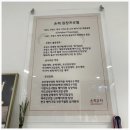 손희뷰티
