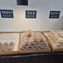 수호명과