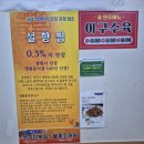 설향꽃게찜 이미지