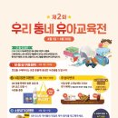 영통어린이서점 네이버블로그