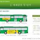 서울광고기획 이미지