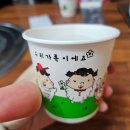 옥산 | 청주옥산맛집 황국밥 순대국밥후기