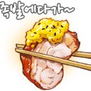 동방족발 이미지