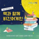 달빛소풍 전민일보