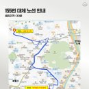 명장2 치안센터 이미지