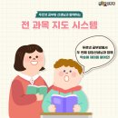 김쌤공부방
