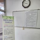 단양우체국 2층 이미지